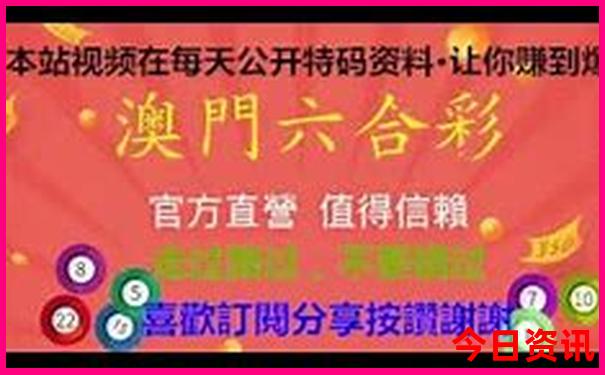 三弟开奖走势图表最新版